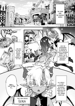 [Koniro Drops (Morishima Kon)] Incubus-kun wa Manpuku o Shiranai | The Incubus Knows No Satiety [English] [COHQ] [Digital] page 6