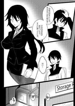 B-Trayal 25 Chifuyu(infinite stratos) Uncensored (JP) page 5