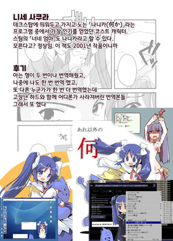 [Digital Lover (Nakajima Yuka)] D.L. action 06 page 2