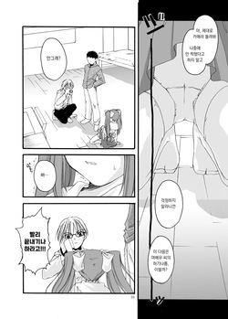 [Digital Lover (Nakajima Yuka)] D.L. action 06 page 4