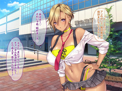 otona wo name teru bitti na deka nyuuJK ga ozi sann no ahe ra se sekkusu de iki kyou tte gangi mari! harama se sennyou sei ona ho ni otiru! page 2