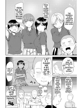 [Doemutan] 〇□Academy Baseball Club ~ Female Managers Impregnated During Summer Training Camp [Chapter 1-7] page 5