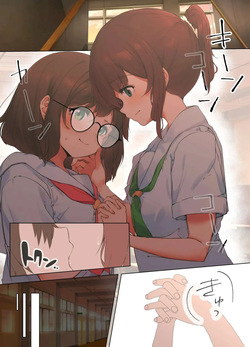 [Marukana Seimen] Osanago no Yapoo Shiiku Nikki NO.2 page 3