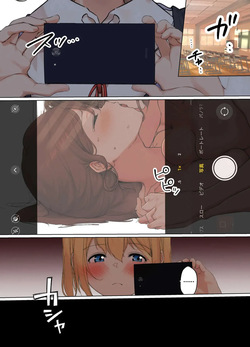[Marukana Seimen] Osanago no Yapoo Shiiku Nikki NO.2 page 5