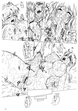 [Escargot Club (Juubaori Mashumaro)] kusari 2.5 (Queen's Blade) page 5