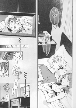 (C107) [Shin-Yu] Yasashisa no Ito page 3