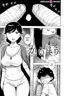 [Karma Tatsurou] Kaihou | Liberando (In Mama)  [Spanish] [Harenchi no Fansub] page 1