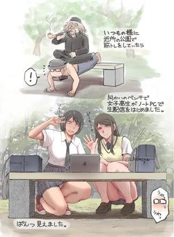 Artist:chibasyu page 2