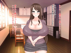 Netora seta aisai ~ shinshitsu no beddo de otto ni mi rarenagara ochiru ~ page 4