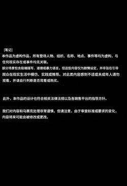 王女派肃清10 [AI Generated] page 2