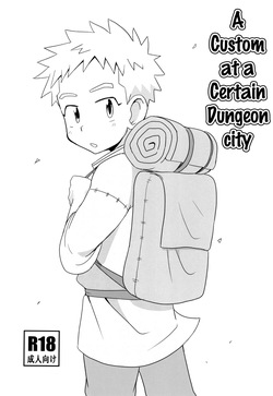 [Road Mirage Chaser (Josemaru)]A Custom at a certain Dungeon City[English] page 1