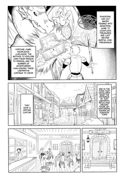 [Road Mirage Chaser (Josemaru)]A Custom at a certain Dungeon City[English] page 3