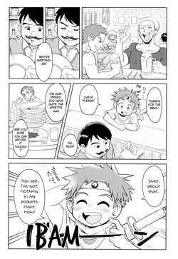 [Road Mirage Chaser (Josemaru)]A Custom at a certain Dungeon City[English] page 4