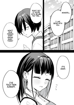 [Fugutake] We'll Start Dating Someday Chapter 2 [English] [Decensored] [Digital] page 2