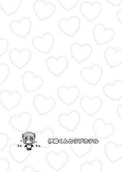 [ishita (Ishita)] Iori-kun to Rabuhoteru [Digital] (lowres) page 2