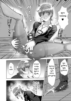 Sennou Mesu Ochi Seishori Nikubenki ♂-Ka | 세뇌 암컷타락 성처리 육변기♂과 page 8