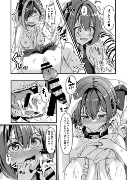 [おぶせっしょん! (ひょうが。)] ナニが生えたハジメ3.5 page 7