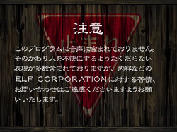 [élf][PC Win] Isaku renewed version GAME CG (JP) (CG) page 2