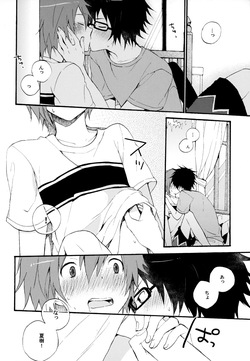 [UMBRELLA (Kasa)] BOKU GA TABI NI DERU RIYU (Tsuritama) page 10