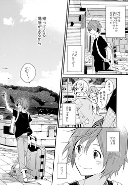 [UMBRELLA (Kasa)] BOKU GA TABI NI DERU RIYU (Tsuritama) page 6