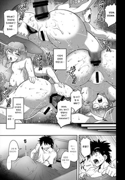 (C105) [Kin-Youbi (Friday)] Kanochi Joou 항문타락수치 여왕 (Fate/Grand Order) [Korean] [이거맛좀봐] page 4