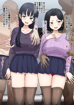 [9x2] 騙されてハード系AVに出演してしまうymd親子… (僕の心のヤバイやつ) page 2