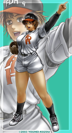 [Soldiers of Fortune] YOUHEI-KOZOU CG COLLECTION Vol.2 page 2