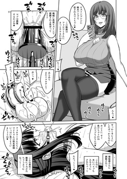 [Senya Sabou (Alpha Alf Layla)] Otokonoko Musume wa Futanari Onēsan ni Kanri Saretai page 10