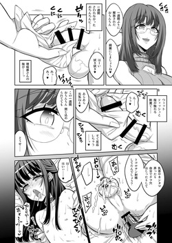 [Senya Sabou (Alpha Alf Layla)] Otokonoko Musume wa Futanari Onēsan ni Kanri Saretai page 7