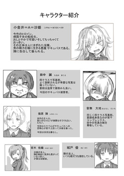 [dragonnest (nekofuka)] Colorful Succubus Gold II - Bad Route page 2