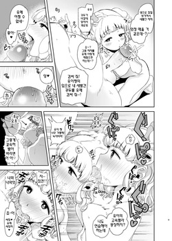 [DOLL PLAY (Kurosu Gatari)] LaaYui Heaven | 라유이 헤븐 (PriPara) [Korean] [Decensored] [Digital] page 8