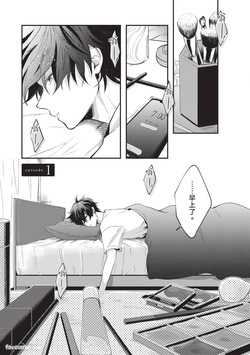 [gawwow! (GORO Ichi)] Lip Line wa Kiss de Midashite︱唇线将因亲吻被晕开 [Chinese][全1卷] page 4