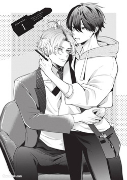 [gawwow! (GORO Ichi)] Lip Line wa Kiss de Midashite︱唇线将因亲吻被晕开 [Chinese][全1卷] page 5