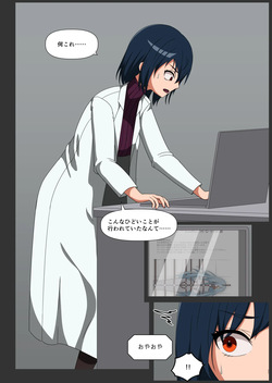 [NEUHAL Laboratory] Anomarī 1407 e no Shingata Kōsokui no Tekiyō, Oyobi Kakushu Kinō no Shiyō page 4