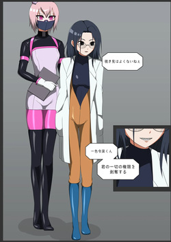 [NEUHAL Laboratory] Anomarī 1407 e no Shingata Kōsokui no Tekiyō, Oyobi Kakushu Kinō no Shiyō page 5