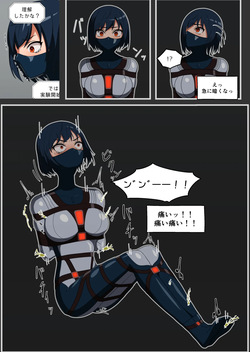 [NEUHAL Laboratory] Anomarī 1407 e no Shingata Kōsokui no Tekiyō, Oyobi Kakushu Kinō no Shiyō page 9